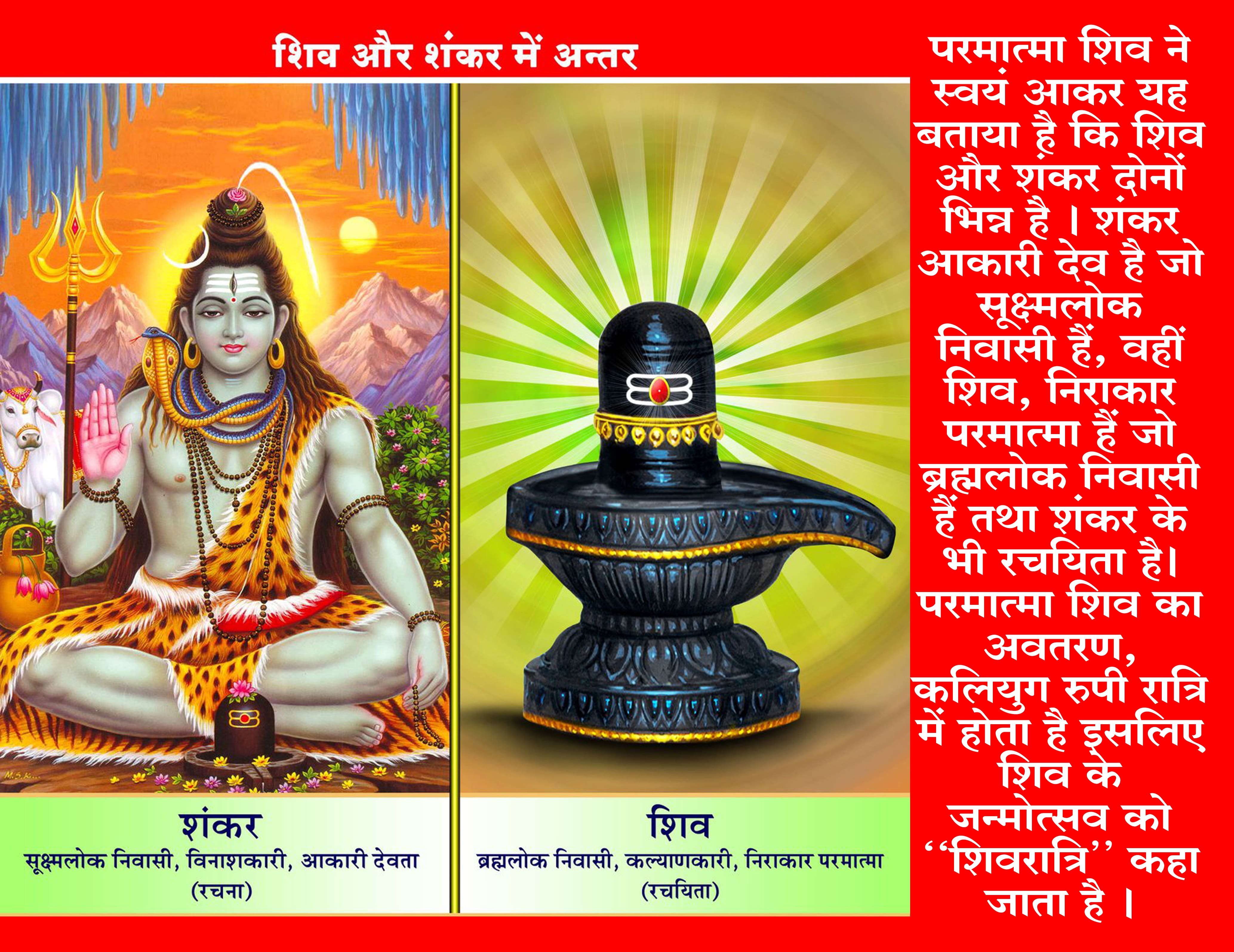 Brahmakumaris events